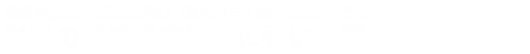 滋賀の労災問題に強い弁護士「滋賀労働災害相談サイト」のロゴ